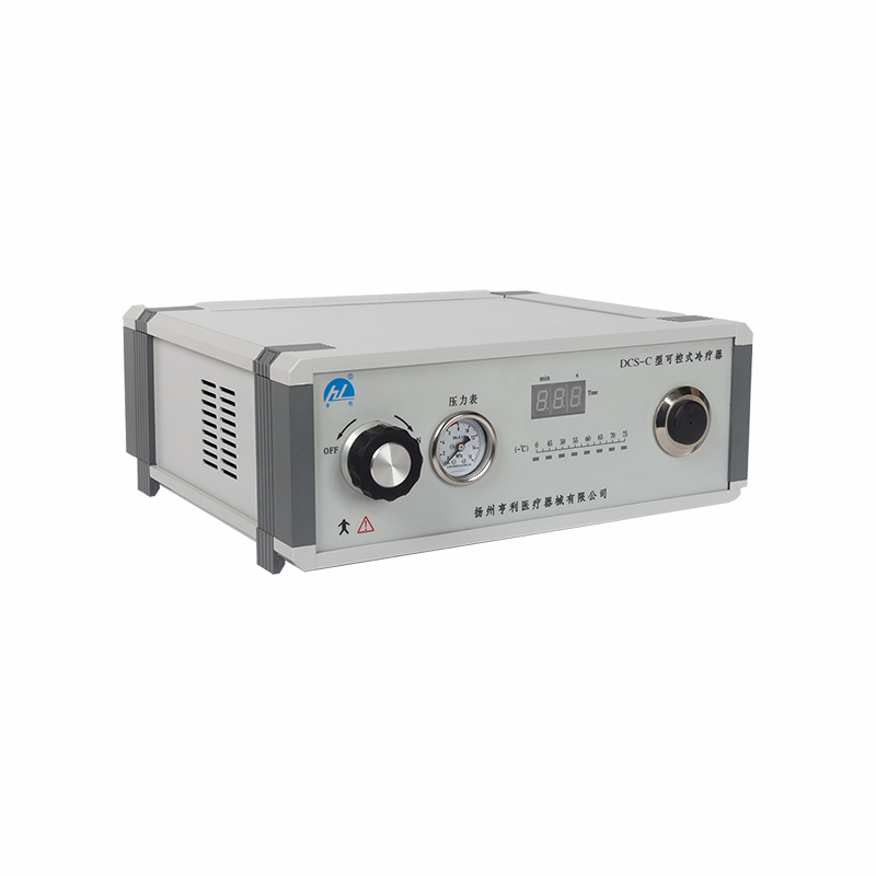 DCS-C型可控式冷疗器