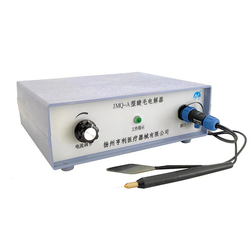 JMQ-A型睫毛电解器